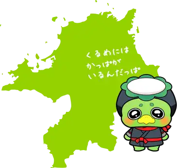 福岡県のイラスト